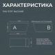 Пуф Step высокий (модель БМ10/2)