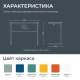 Школьная парта 2-местная Pifagor (модель ПШ8/2)