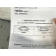 Ванна моечная с рабочей поверхностью ВМЦР/1-13/7-БПП-ЭН